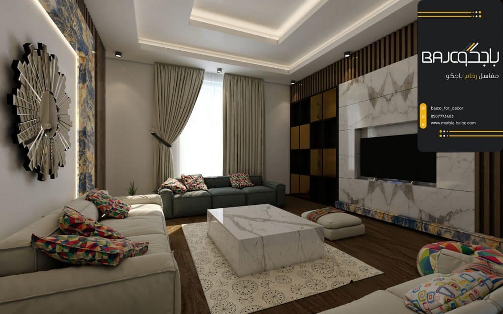 تصميم living room